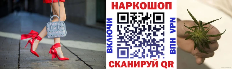 Купить Певек Гашиш Конопля А ПВП Мефедрон Кокаин
