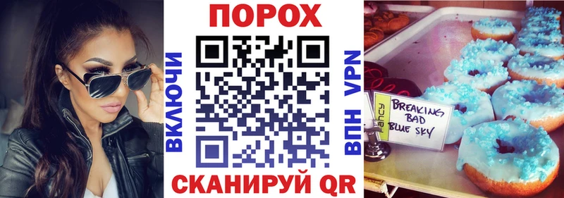 Amphetamine Розовый  Певек 