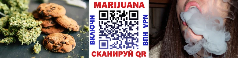 Canna-Cookies конопля  Певек 