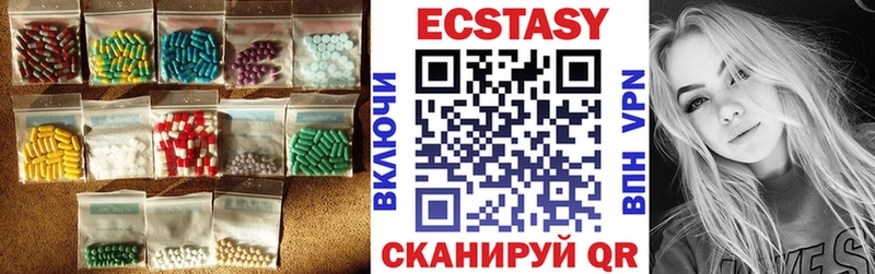 ЭКСТАЗИ 250 мг  Певек 