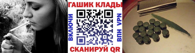 Гашиш Ice-O-Lator  Певек 