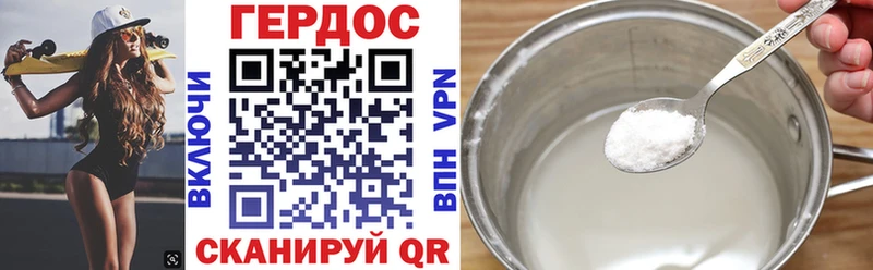 ГЕРОИН Heroin  Певек 