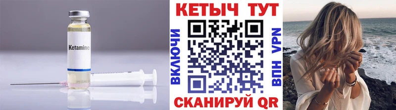 сайты даркнета как зайти  Певек  КЕТАМИН ketamine 