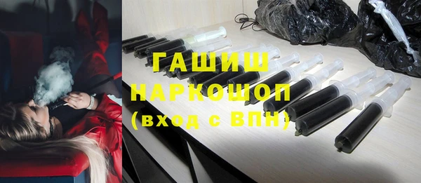 мдма Горняк