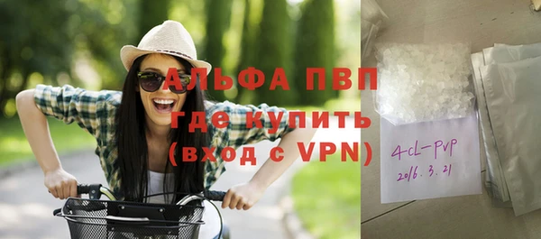 мдма Горняк