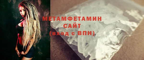 шишки Горнозаводск