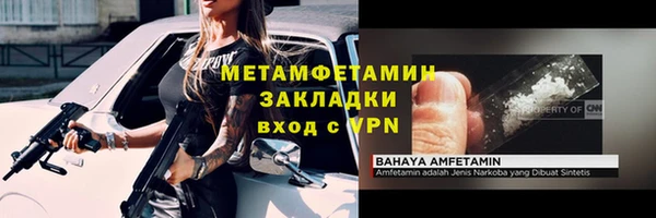 мдма Горняк