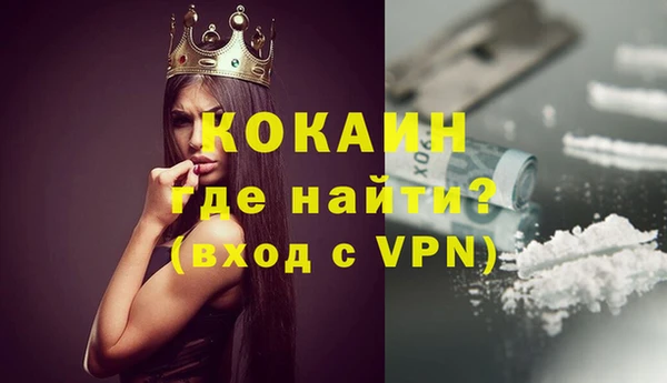 мет Снежинск