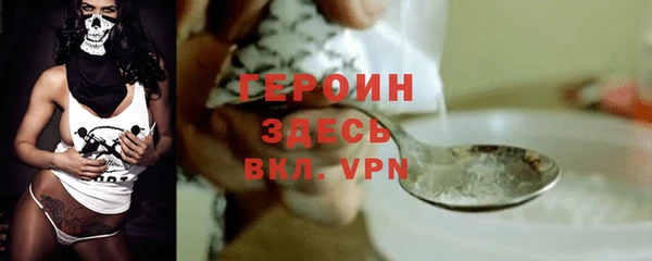 молекула духа Навашино