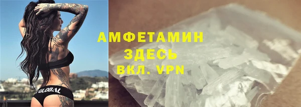 мдма Горняк