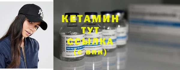 мдма Горняк