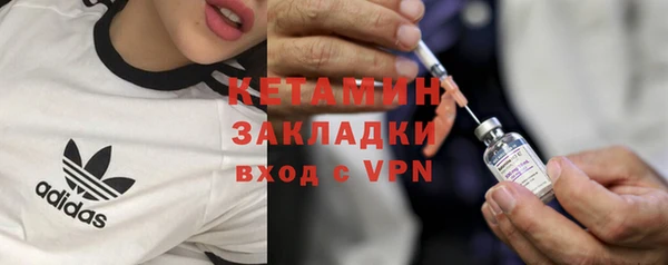 мдма Горняк