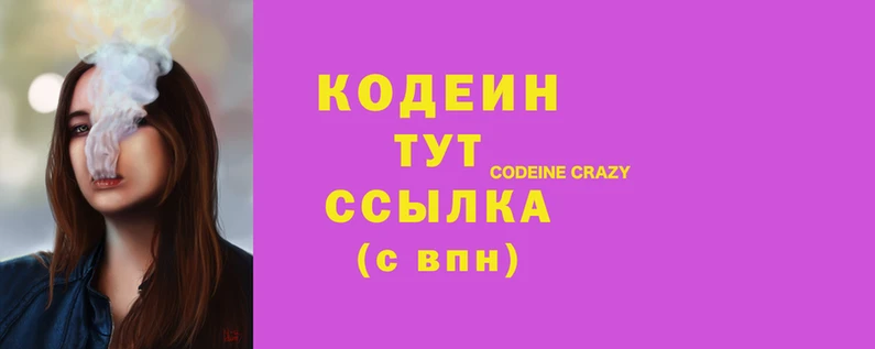альфа пвп Надым