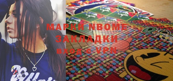 шишки Горнозаводск
