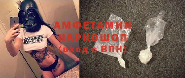 мдма Горняк