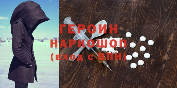 прущие грибы Слюдянка