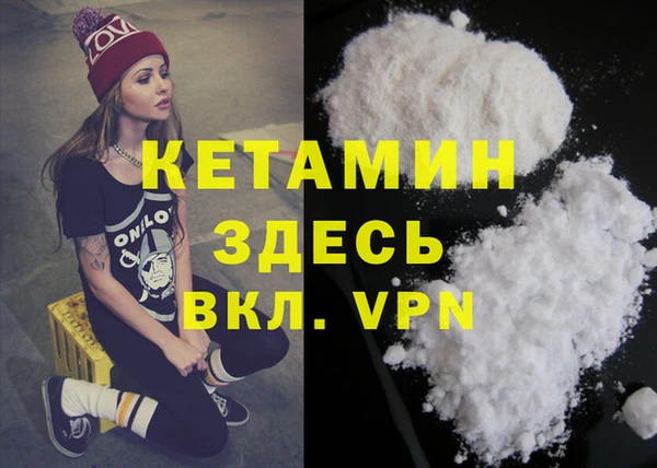 метадон Наволоки
