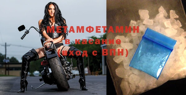 шишки Горнозаводск