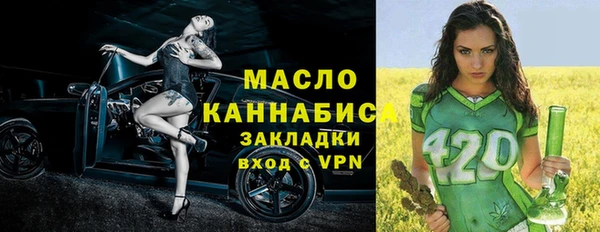 мдма Горняк
