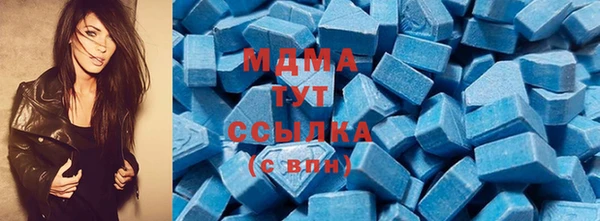 мдма Горняк