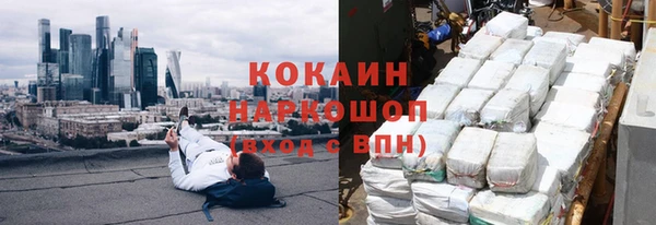 метадон Наволоки