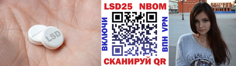 Лсд 25 экстази кислота  Певек 