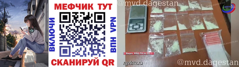 Меф 4 MMC  shop телеграм  Певек 