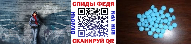 Метамфетамин Methamphetamine  Певек 